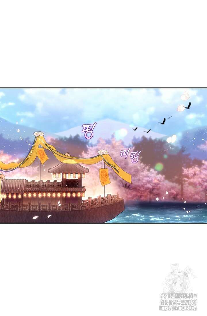 기린화 22화 2