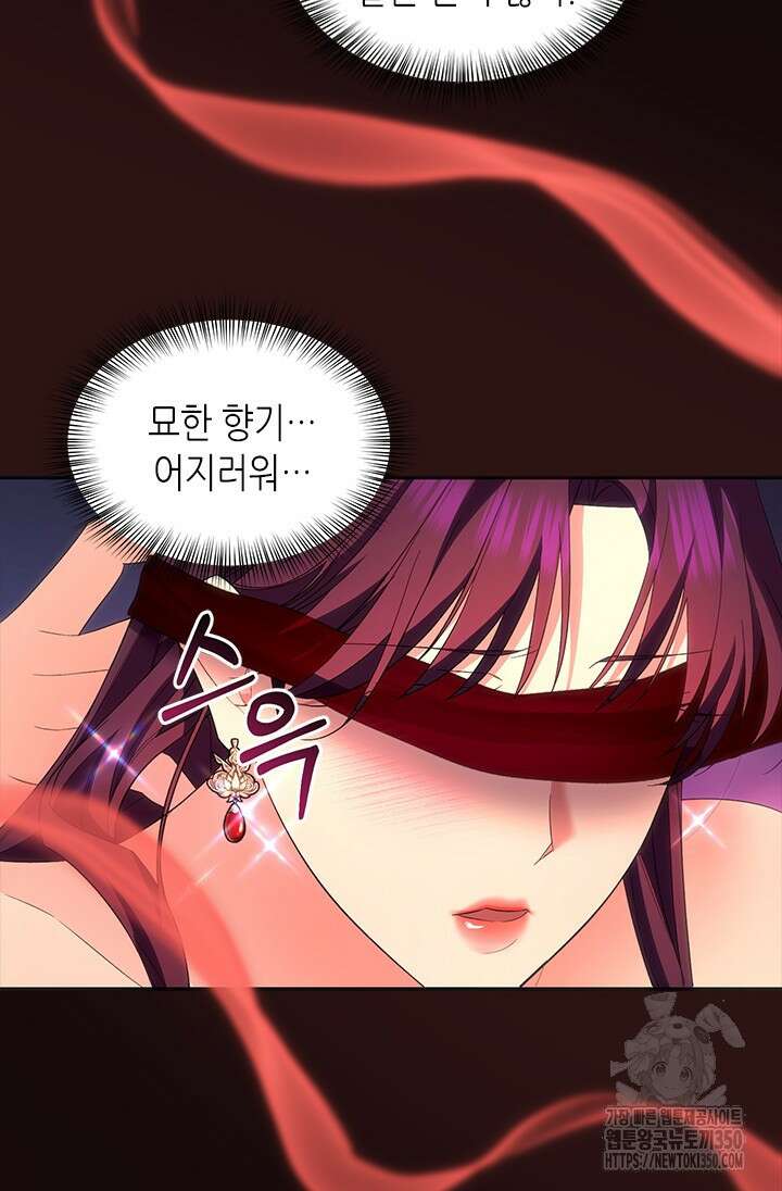 기린화 22화 11