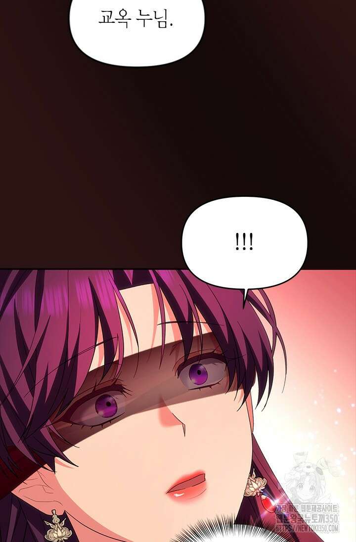 기린화 22화 17