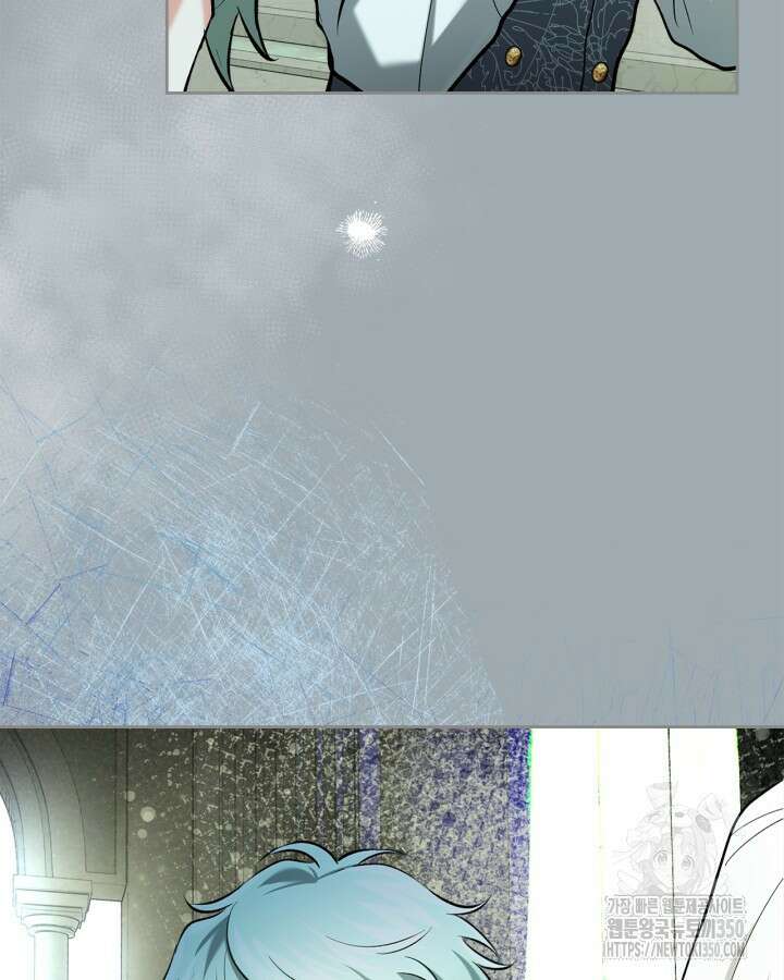 진짜 가주는 나였다 29화 9