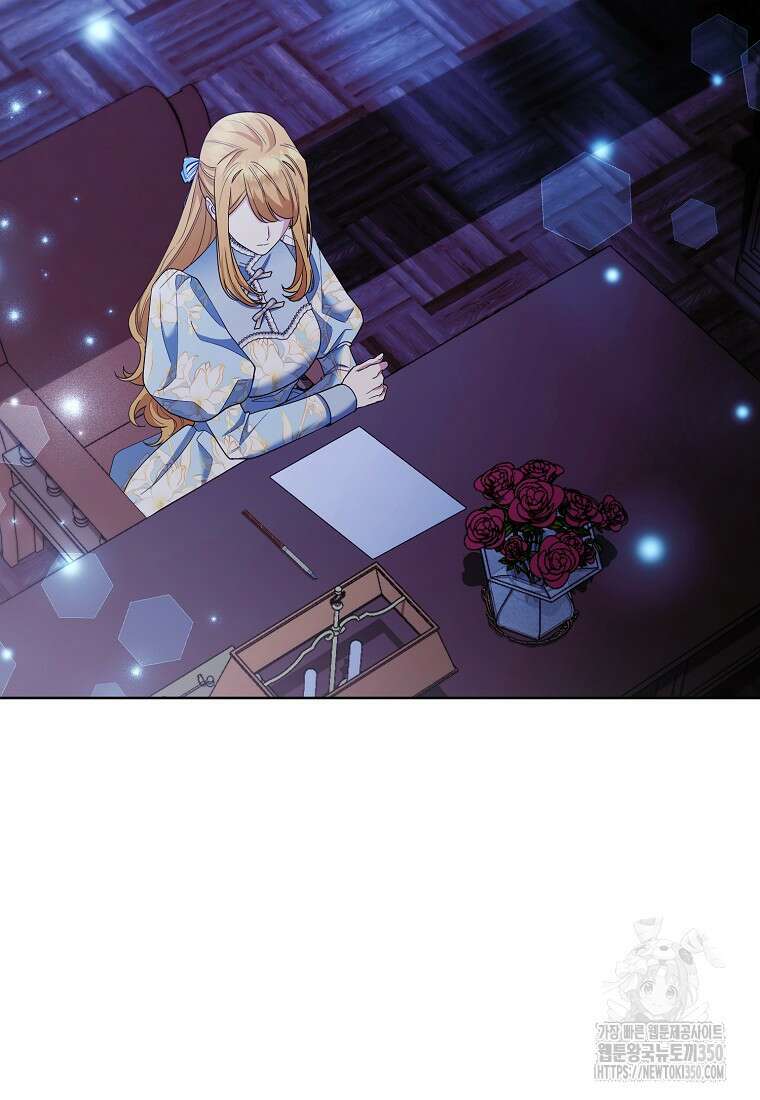 대공가의 여우 황녀님 45화 38