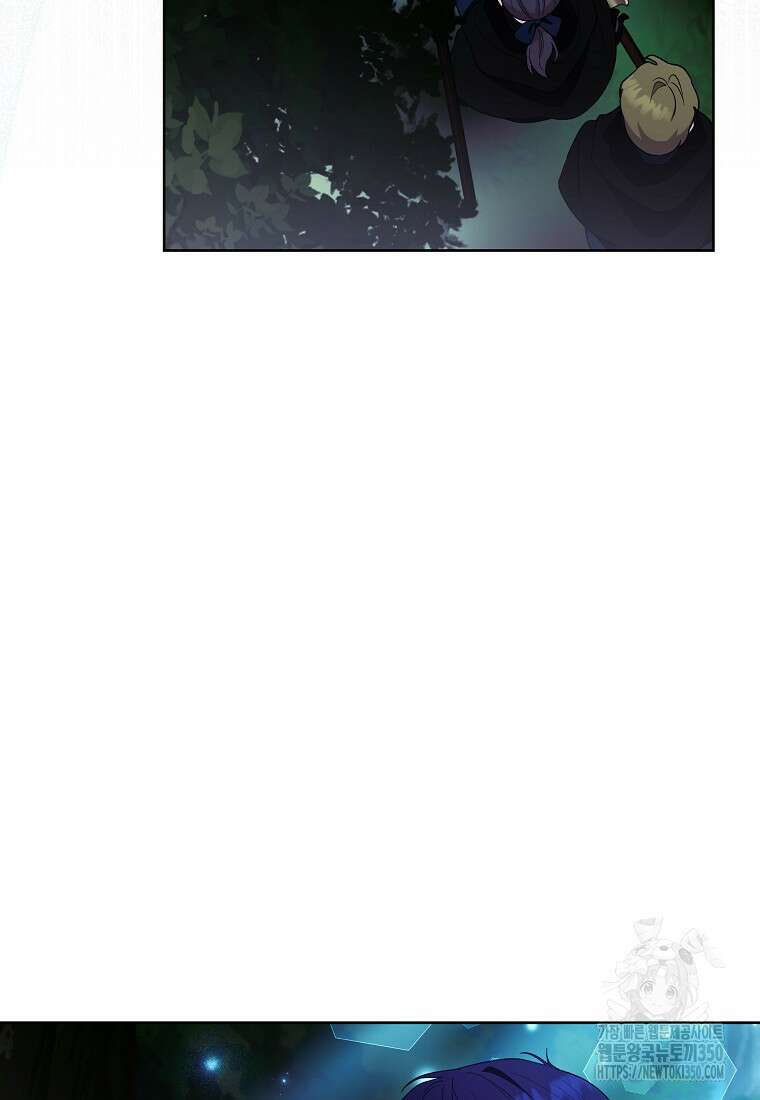 대공가의 여우 황녀님 45화 73