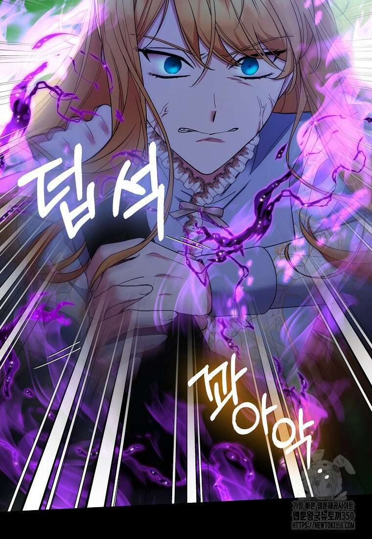대공가의 여우 황녀님 45화 87