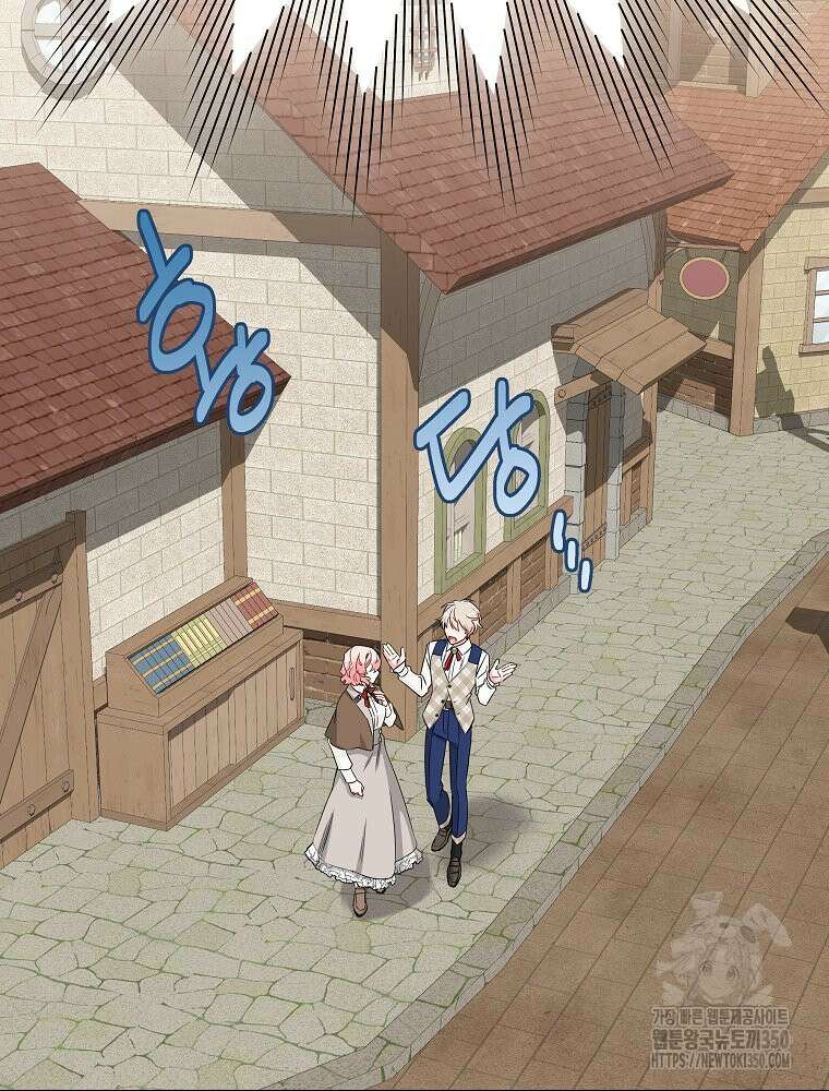 데드엔딩 수집가 하녀님 시즌2 2화 11