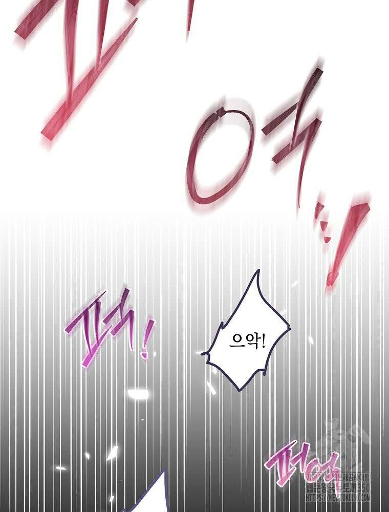 데드엔딩 수집가 하녀님 시즌2 2화 45