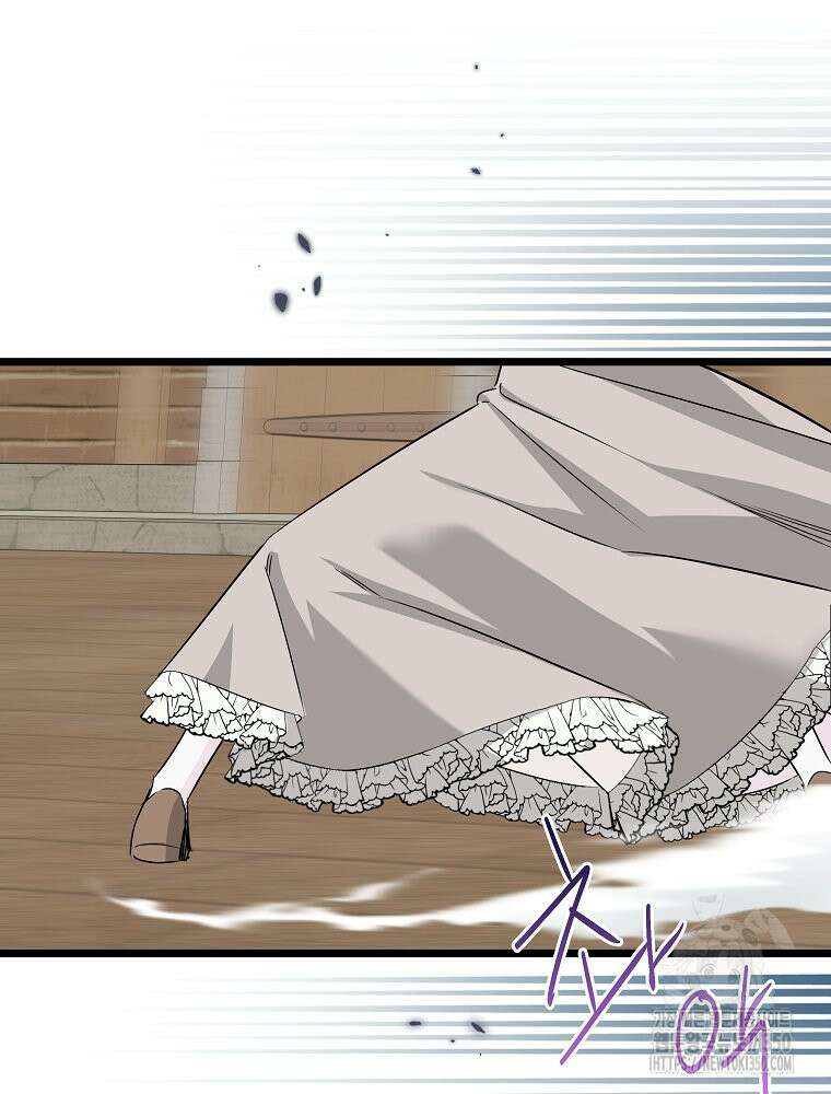 데드엔딩 수집가 하녀님 시즌2 2화 64