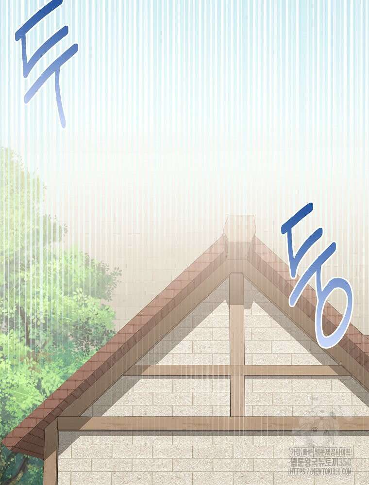 데드엔딩 수집가 하녀님 시즌2 2화 92