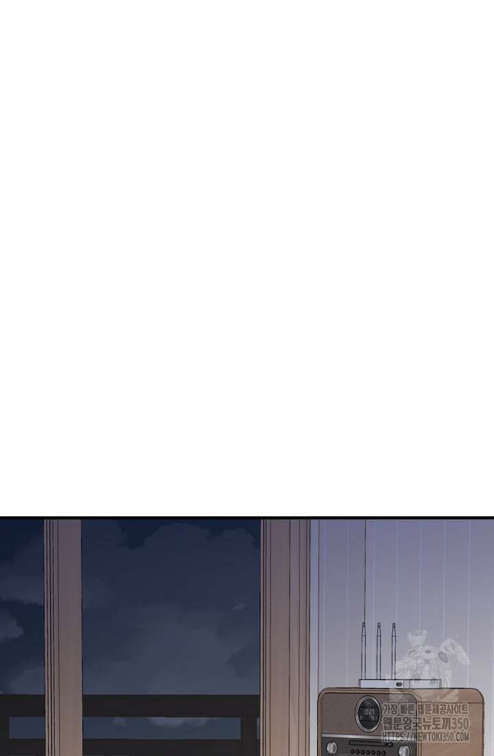 학교로 간 보스 91화 77