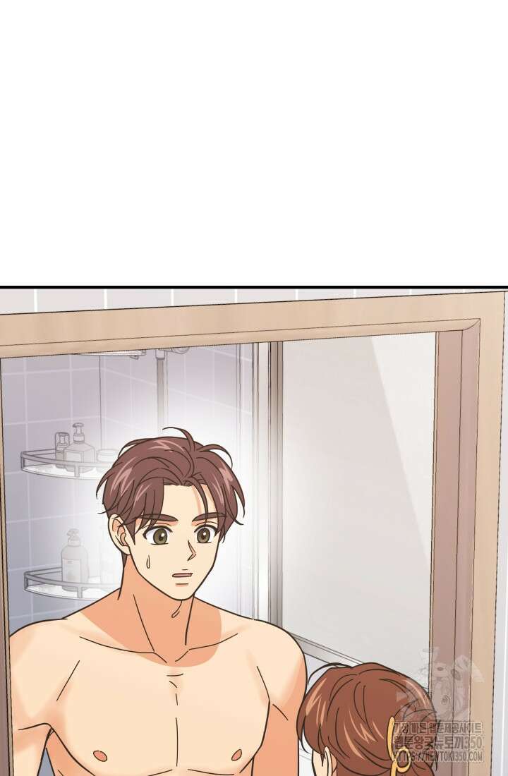 학교로 간 보스 91화 81