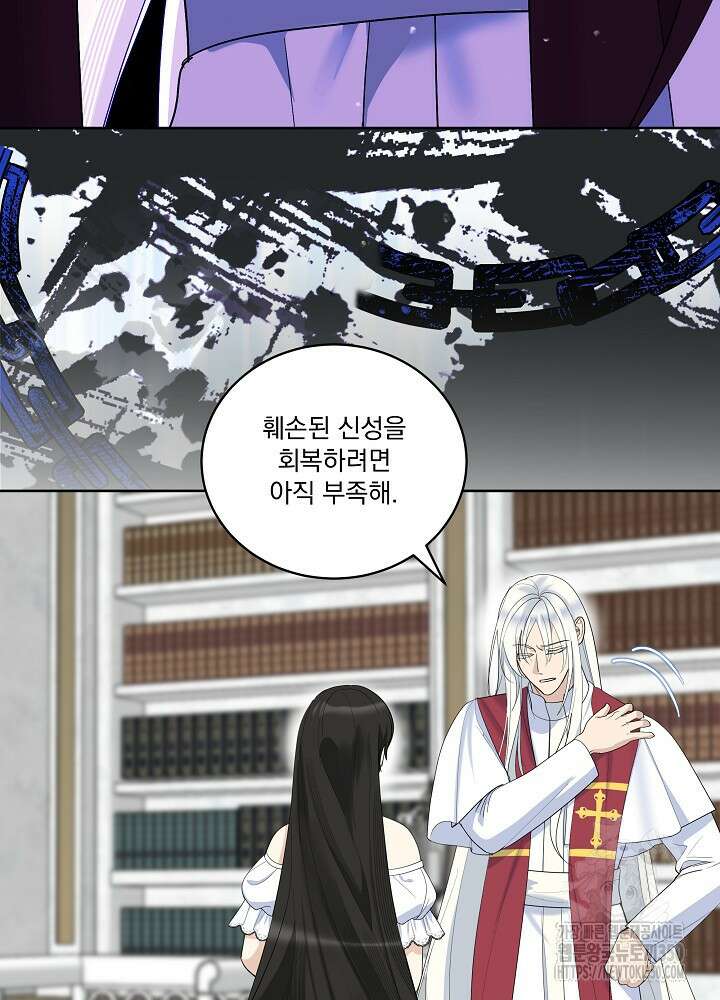 서브남 아빠를 지키는 법 48화 4