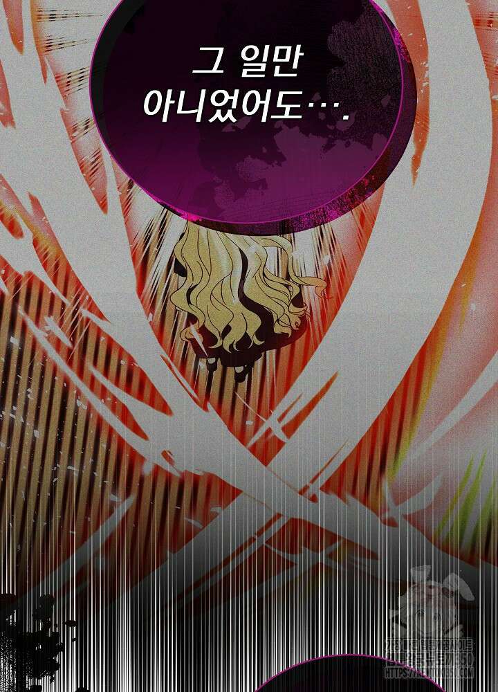 서브남 아빠를 지키는 법 48화 6