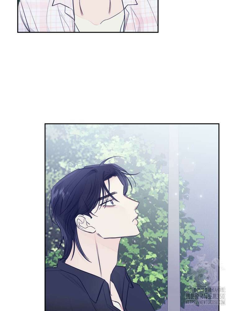 내 남자의 청첩장 74화 18