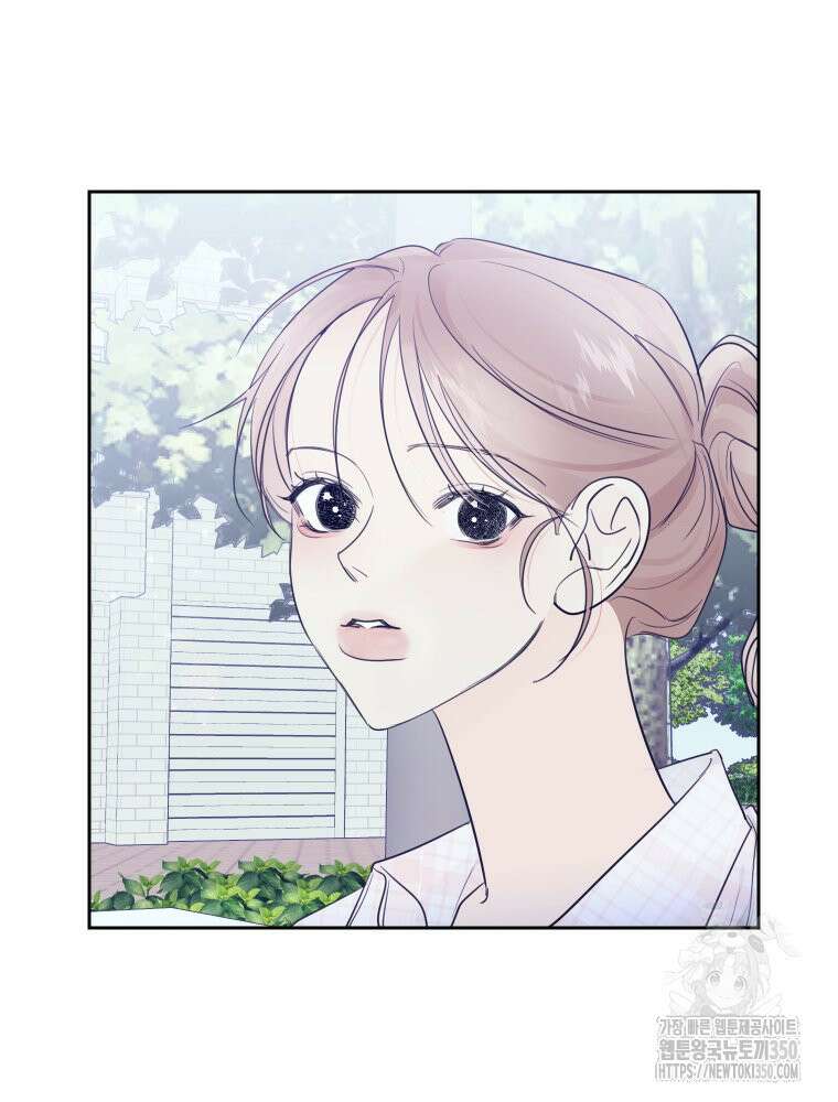 내 남자의 청첩장 74화 26
