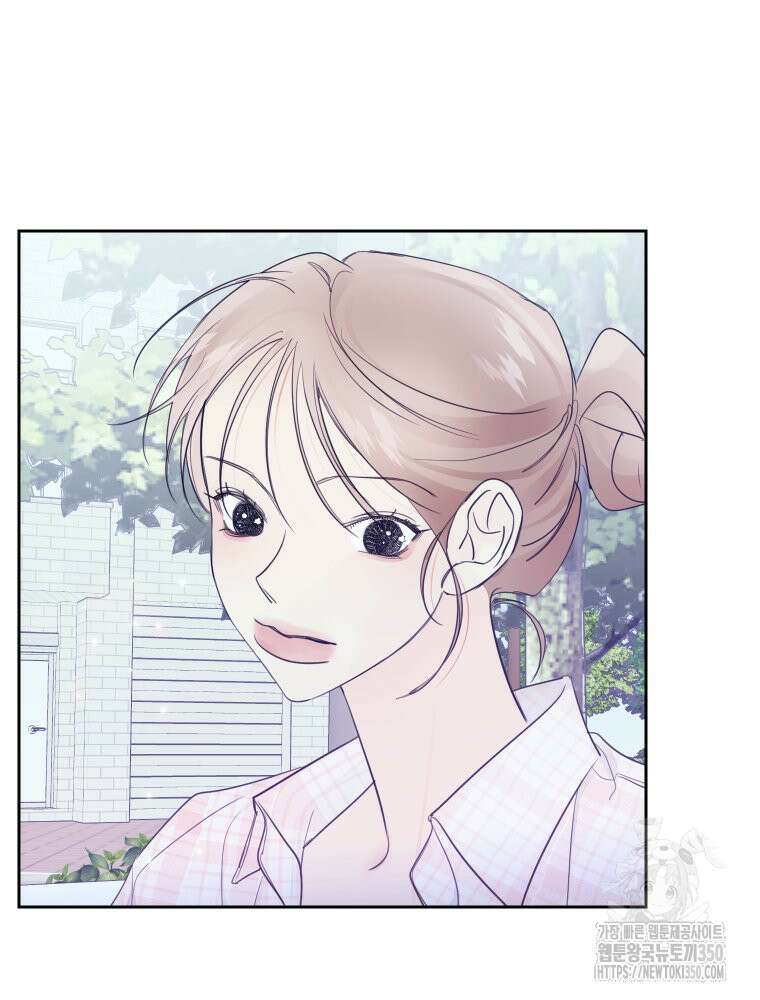 내 남자의 청첩장 74화 27