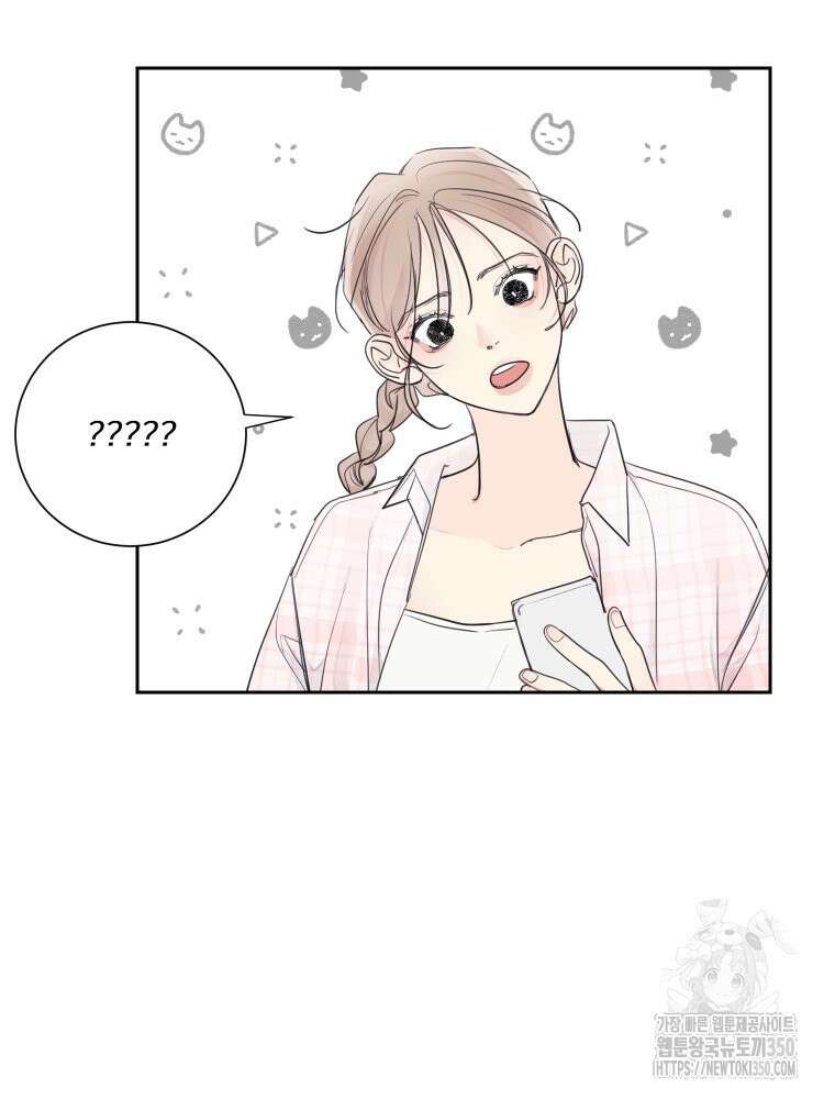 내 남자의 청첩장 74화 36