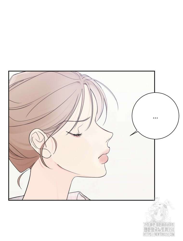 내 남자의 청첩장 74화 39
