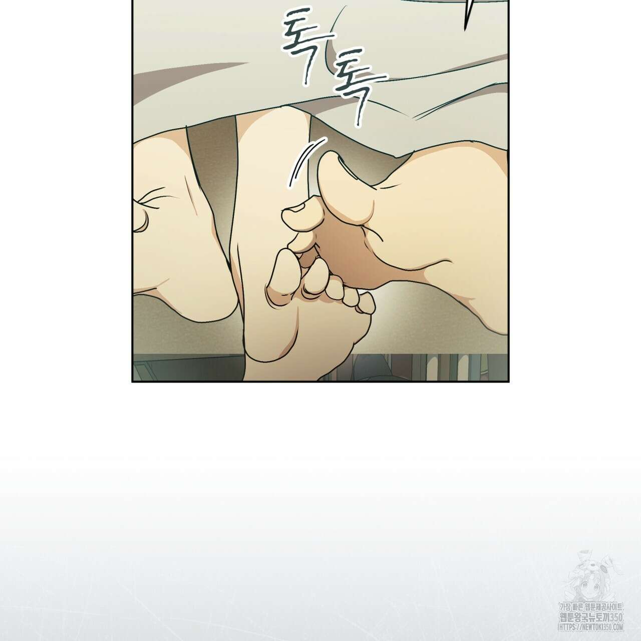 성스러운 단순성을 은폐함 34화(완결) 22