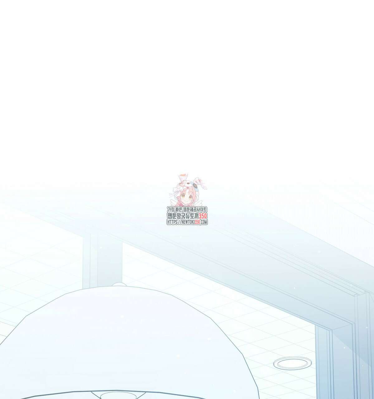 네버마인드달링 외전 1화 1