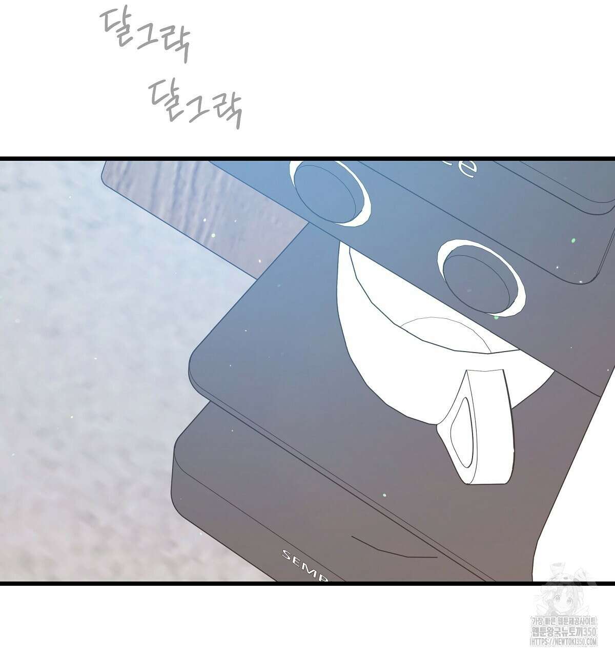 네버마인드달링 외전 1화 5