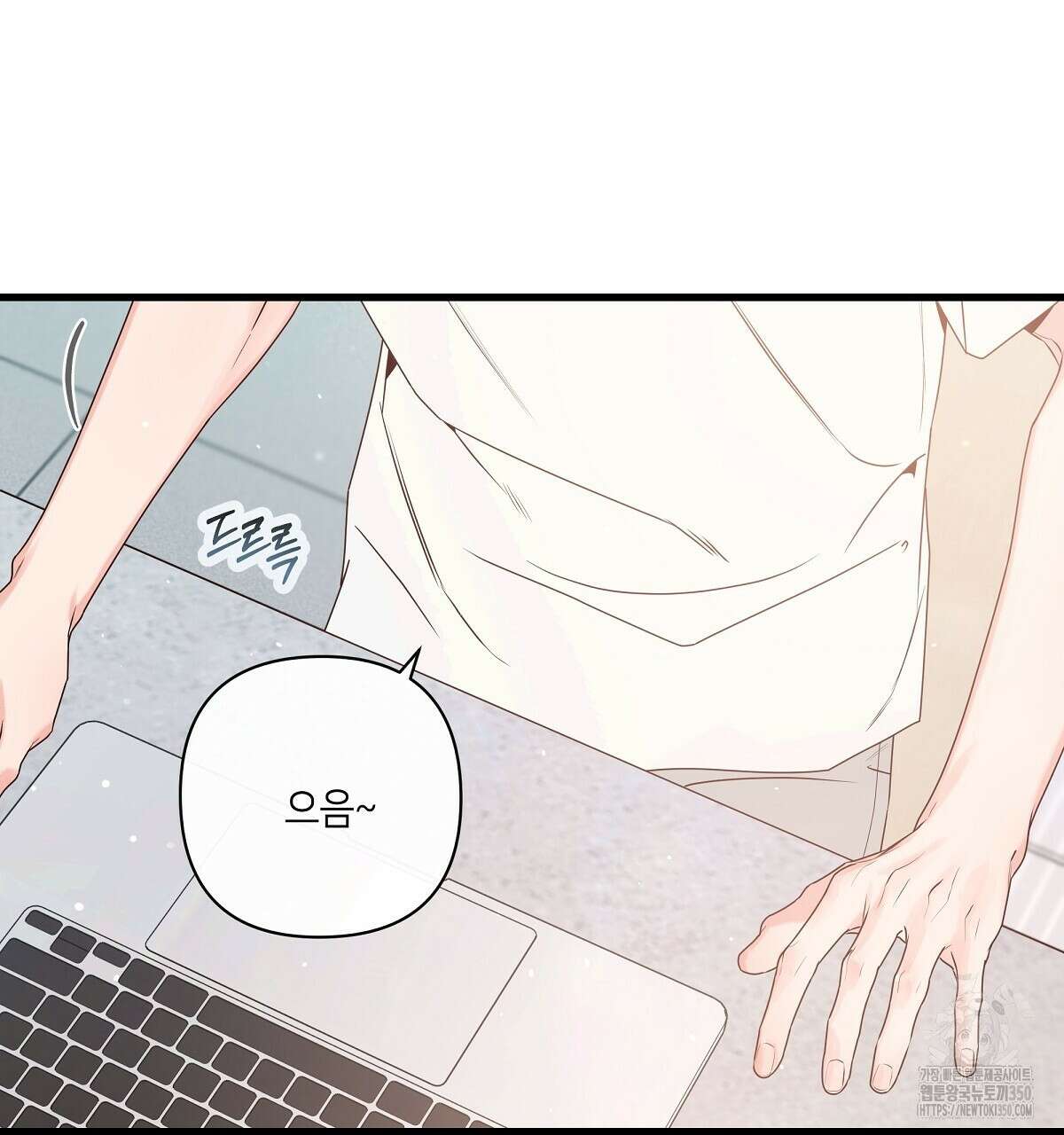 네버마인드달링 외전 1화 11