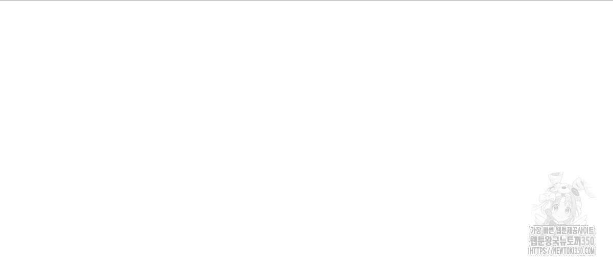 네버마인드달링 외전 1화 12