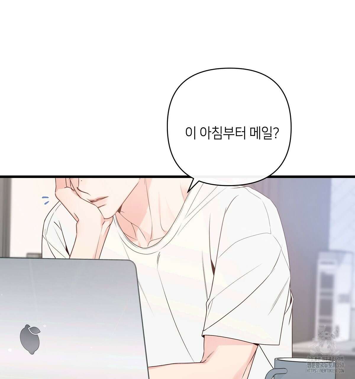 네버마인드달링 외전 1화 13