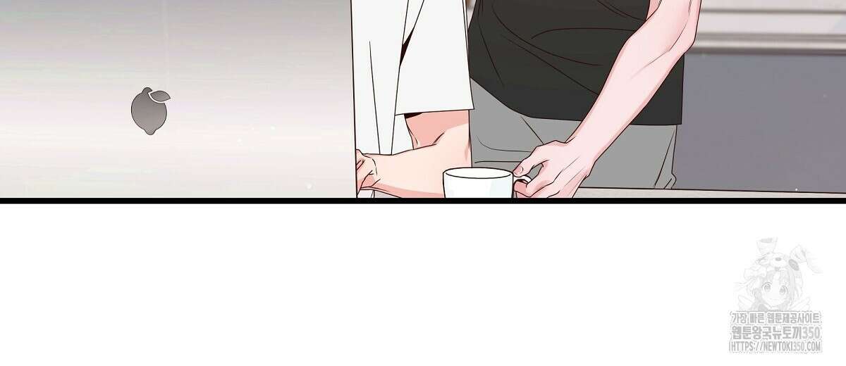 네버마인드달링 외전 1화 18