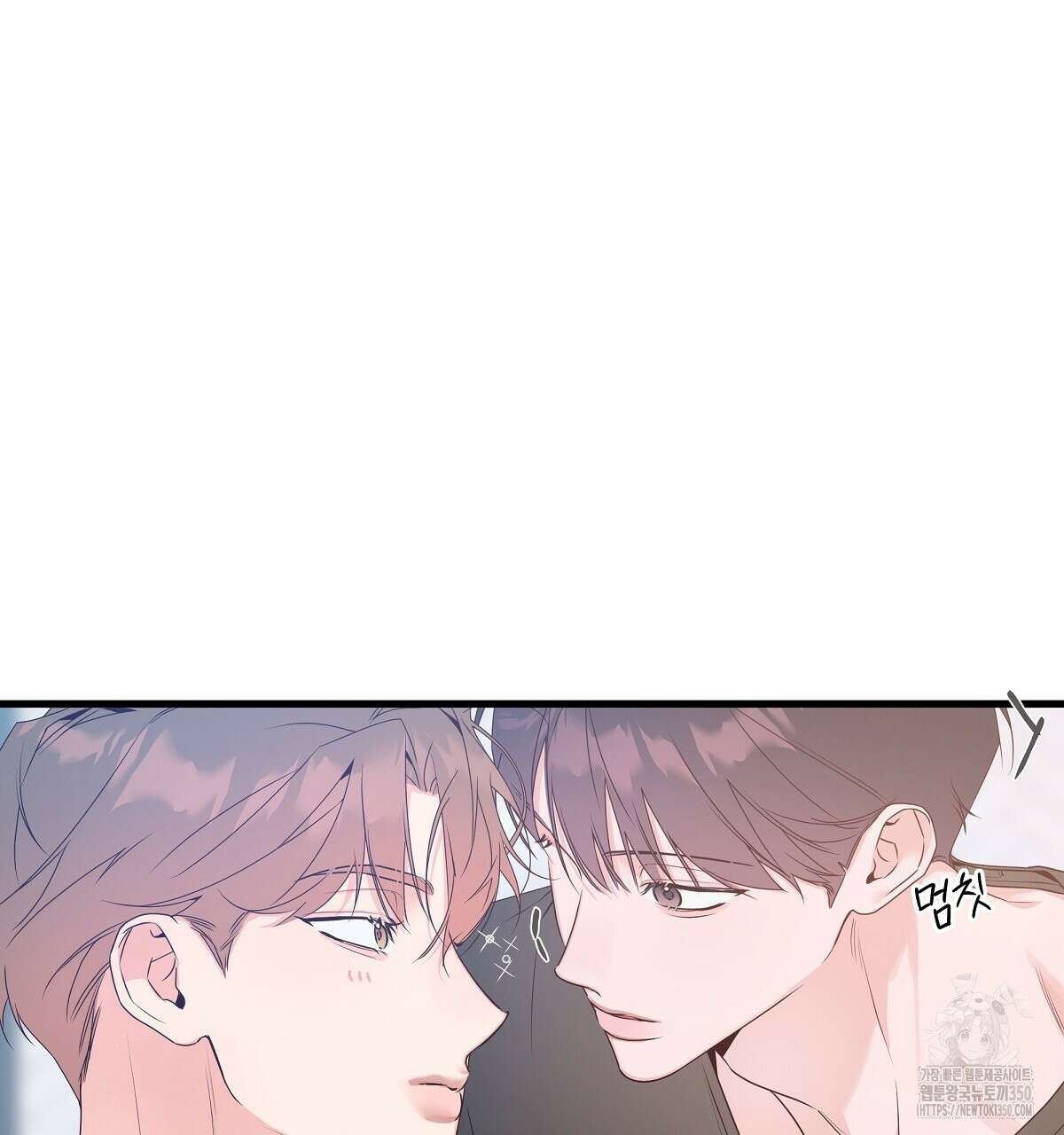 네버마인드달링 외전 1화 19