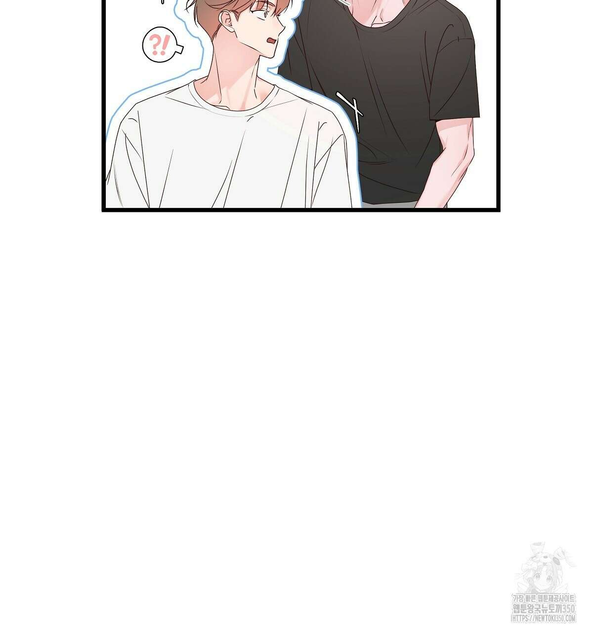 네버마인드달링 외전 1화 23
