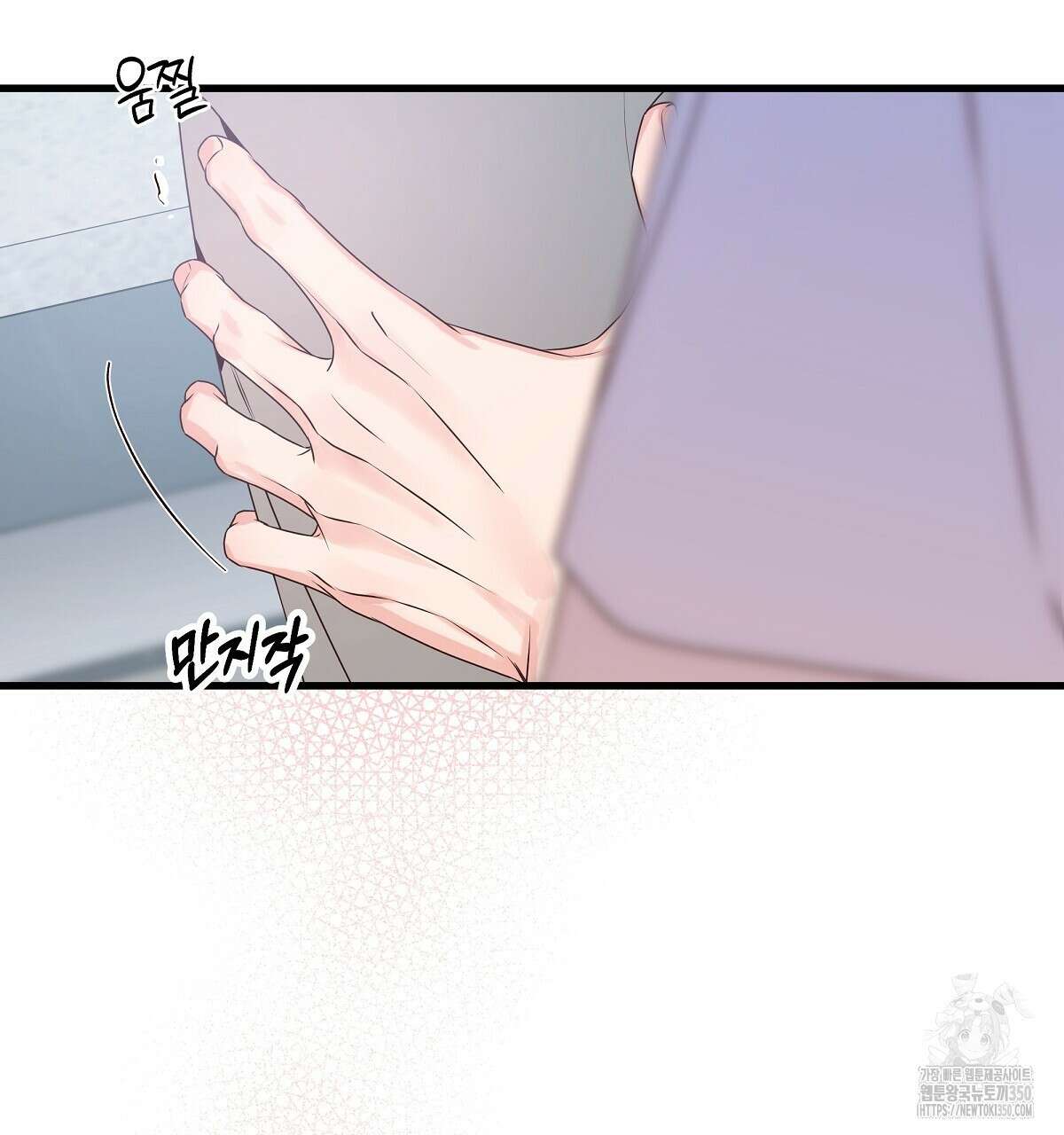 네버마인드달링 외전 1화 47