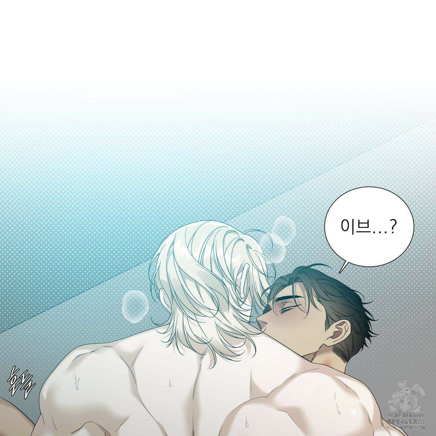 Dear. 00(디어, 제로제로) 15화 15