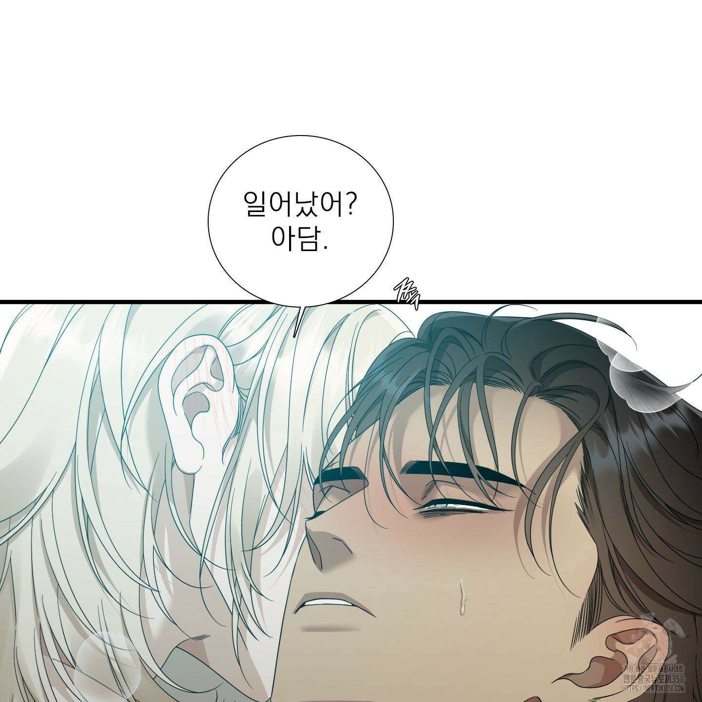 Dear. 00(디어, 제로제로) 15화 19