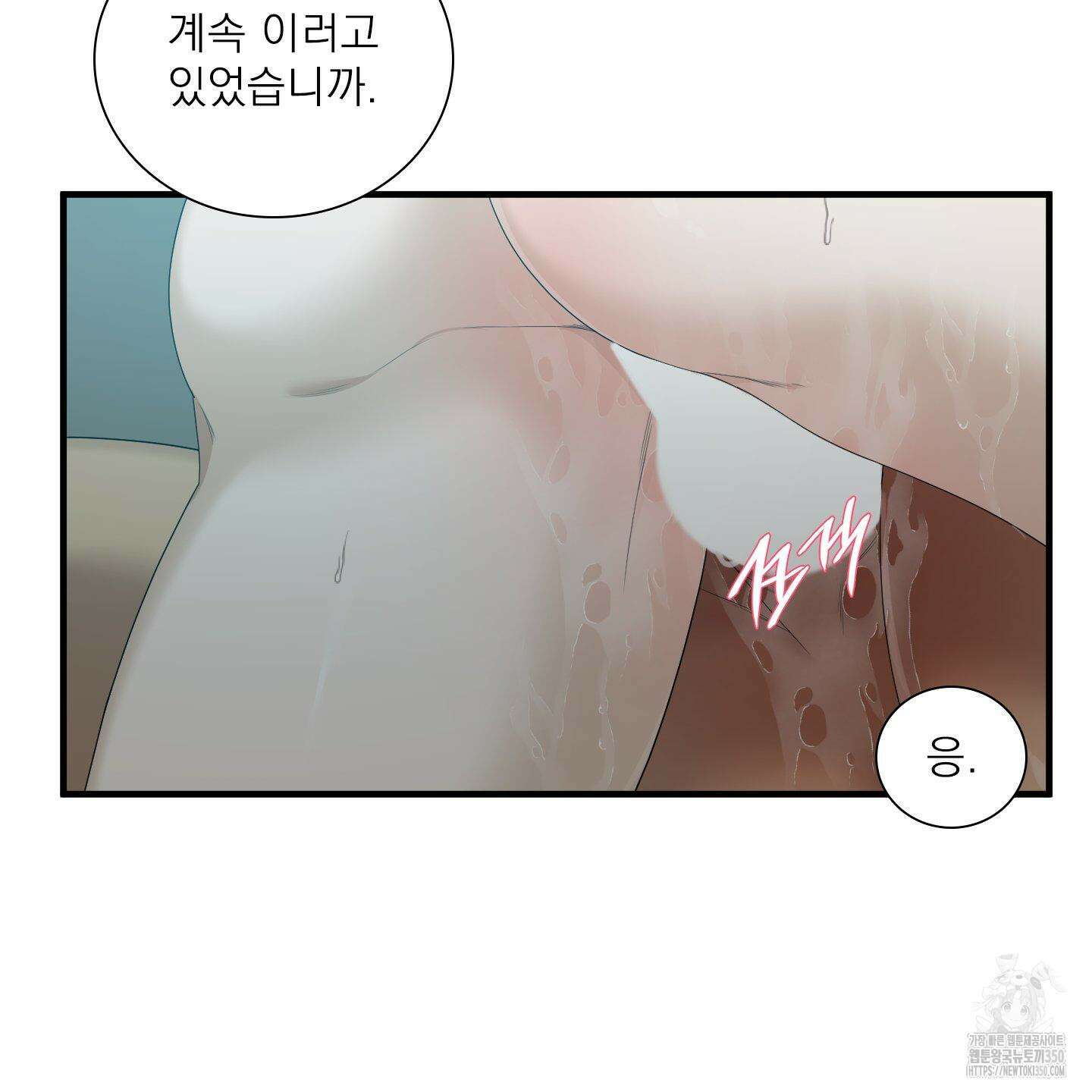 Dear. 00(디어, 제로제로) 15화 21