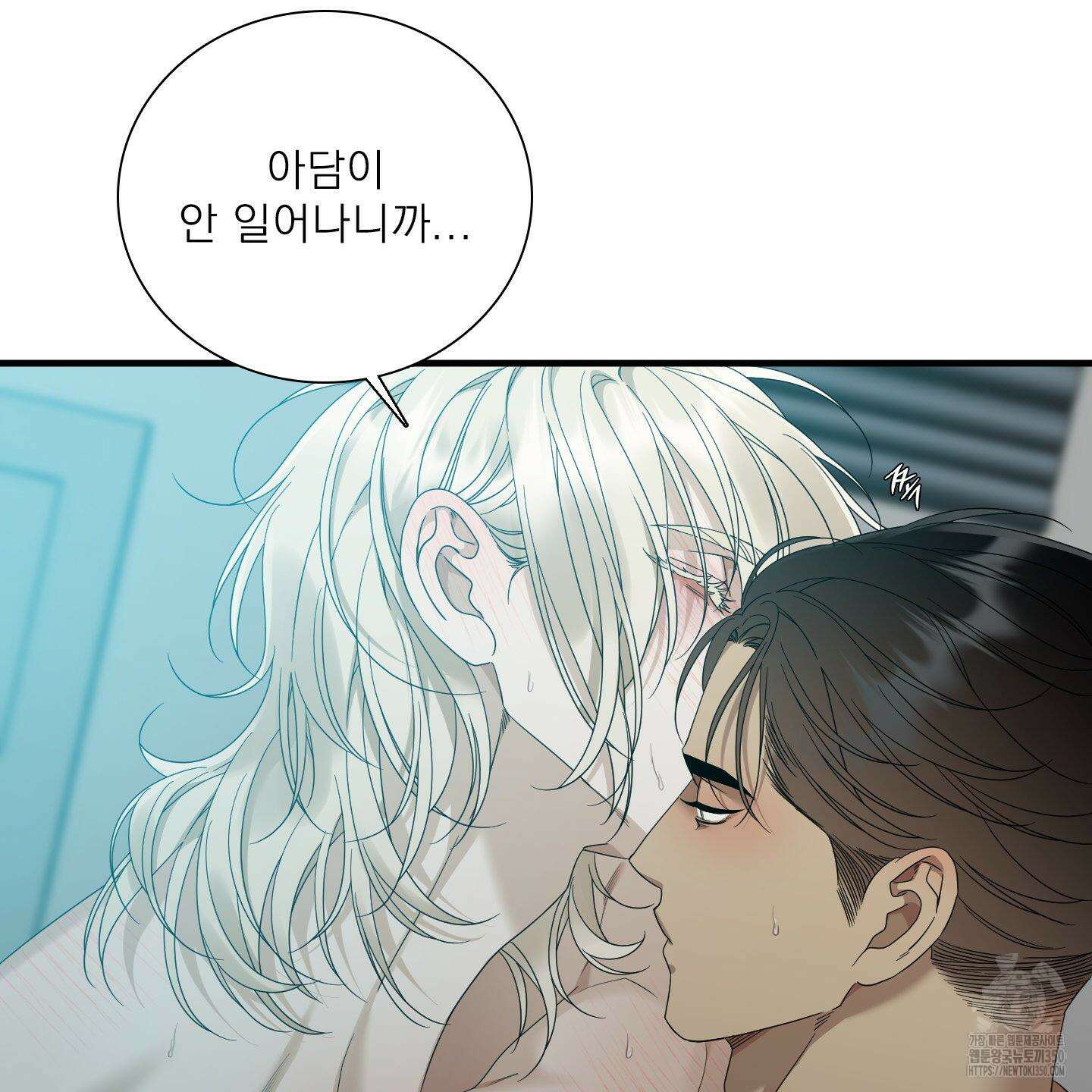 Dear. 00(디어, 제로제로) 15화 22