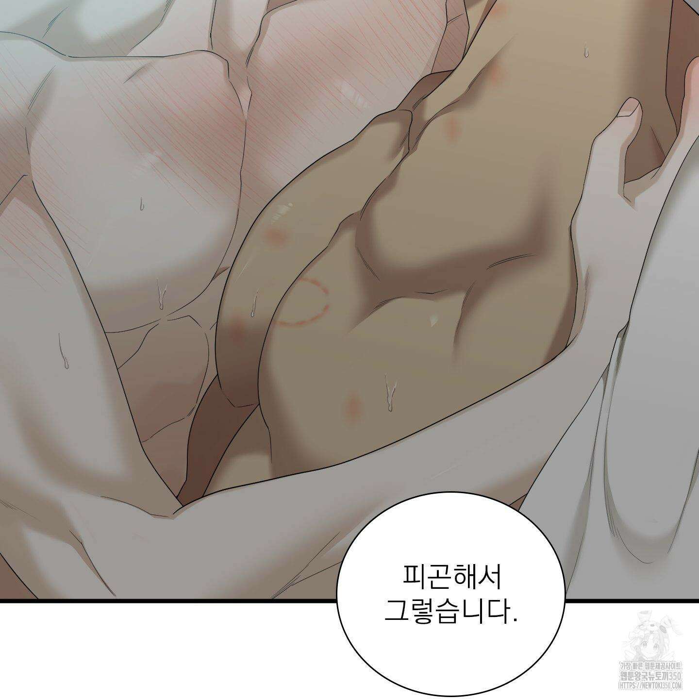 Dear. 00(디어, 제로제로) 15화 23