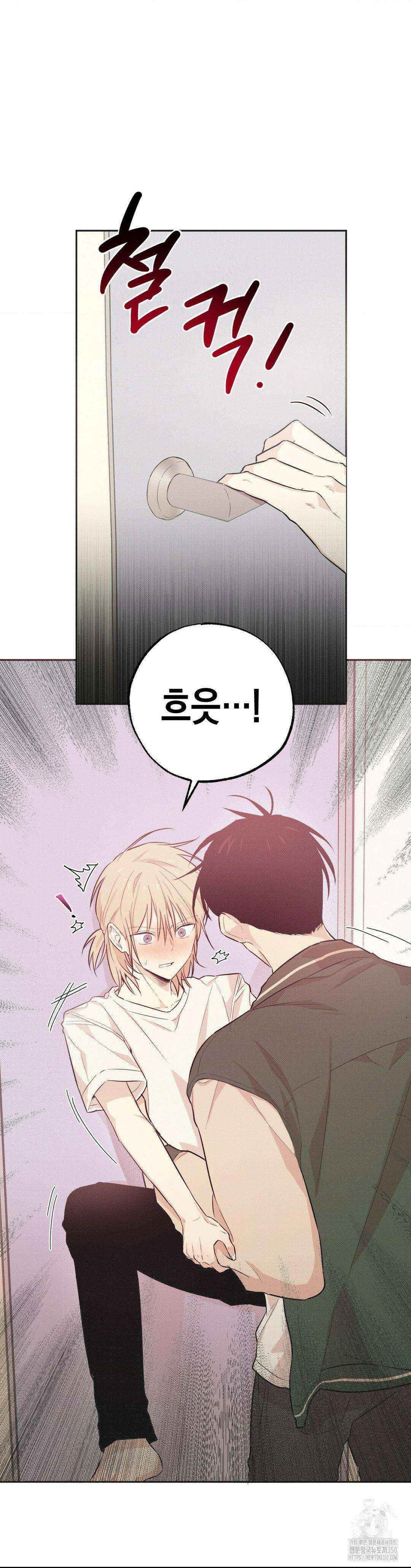 마티니 (Martini) 4화 4