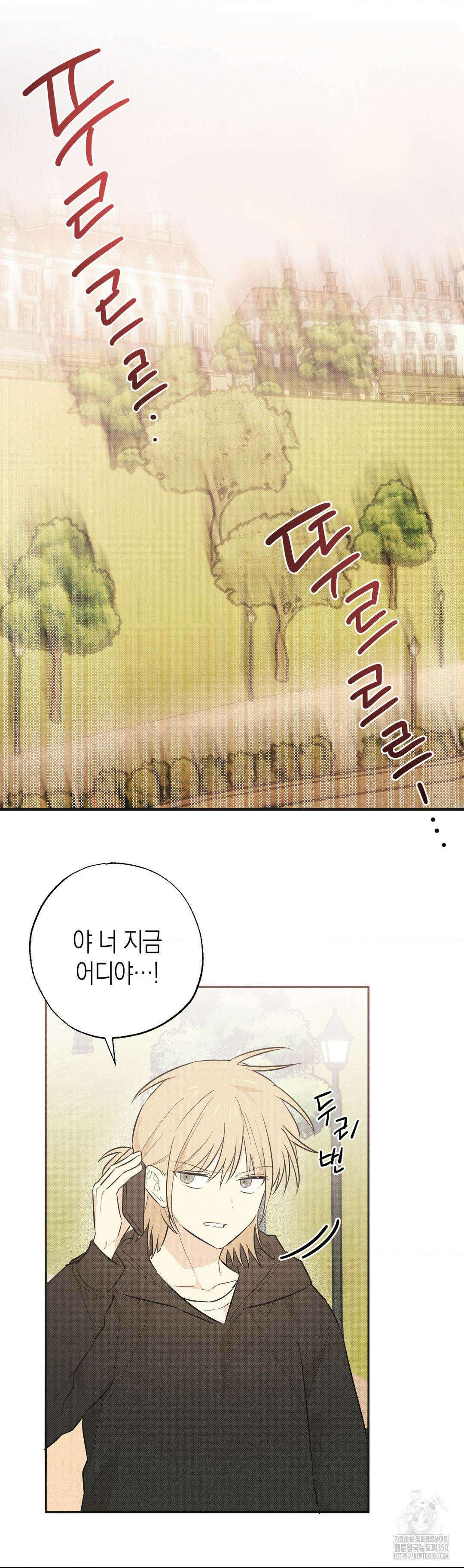 마티니 (Martini) 4화 21