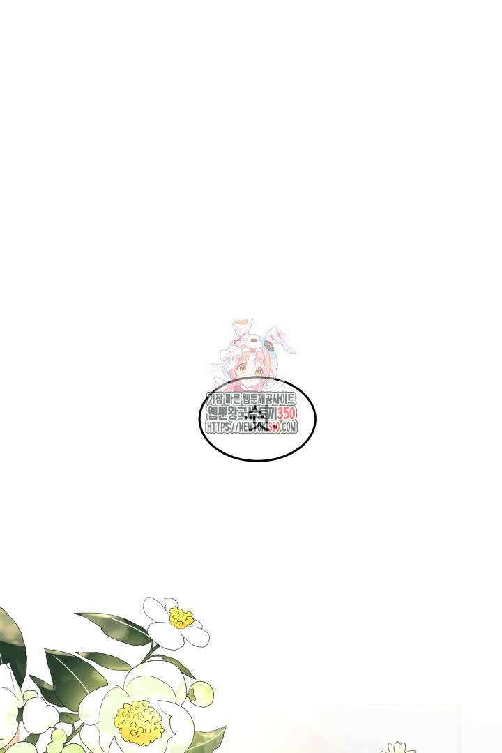 백치 아벨라 2화 1