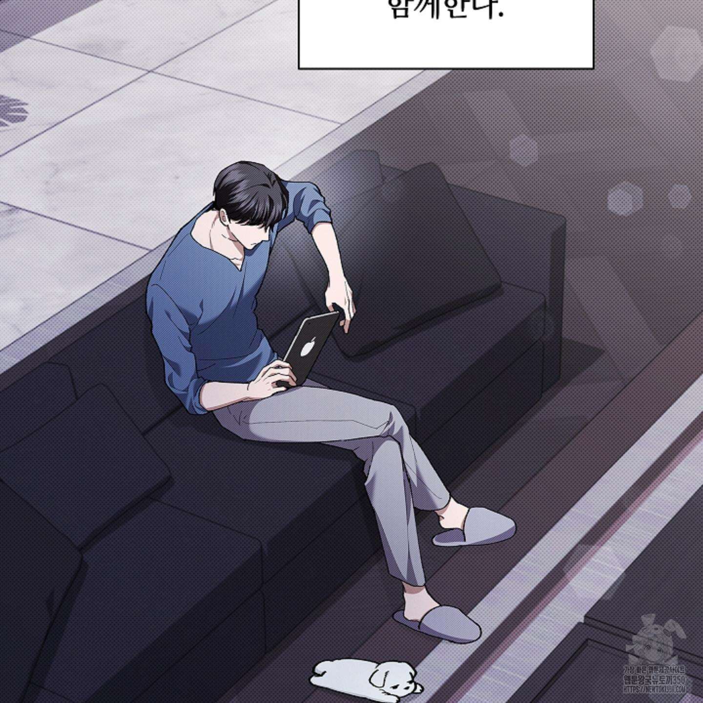 강아지는 건드리지 마라 9화 2
