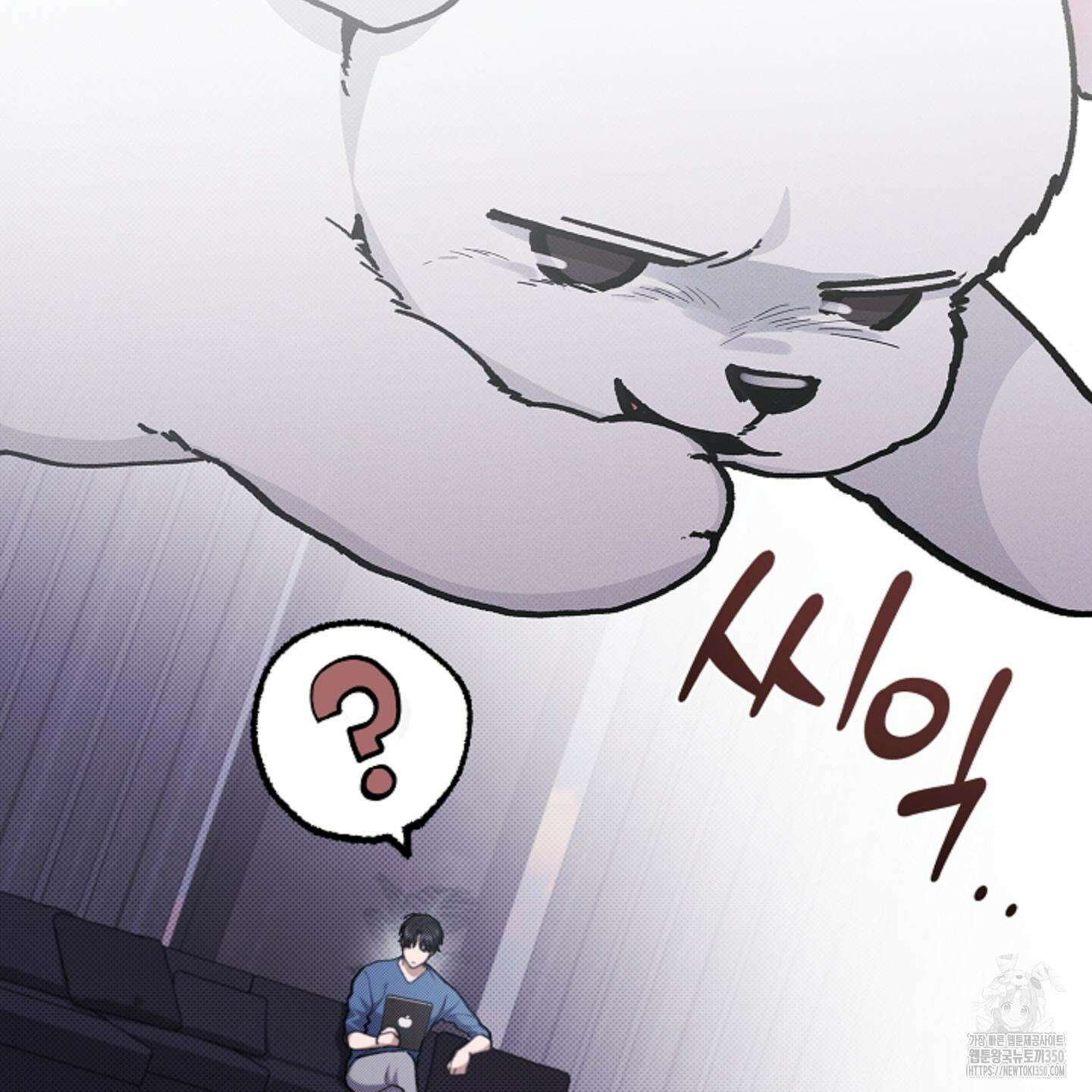 강아지는 건드리지 마라 9화 14