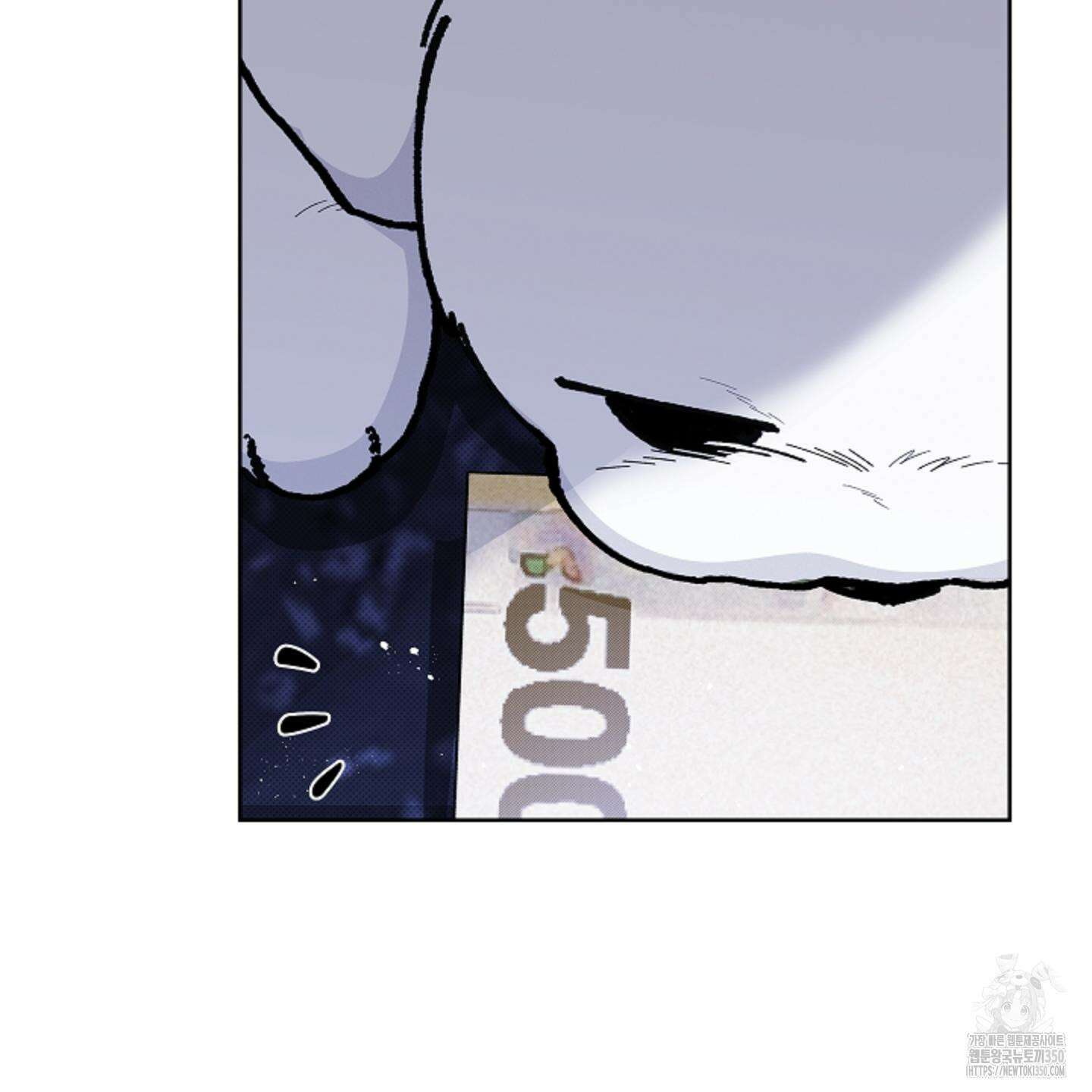 강아지는 건드리지 마라 9화 30