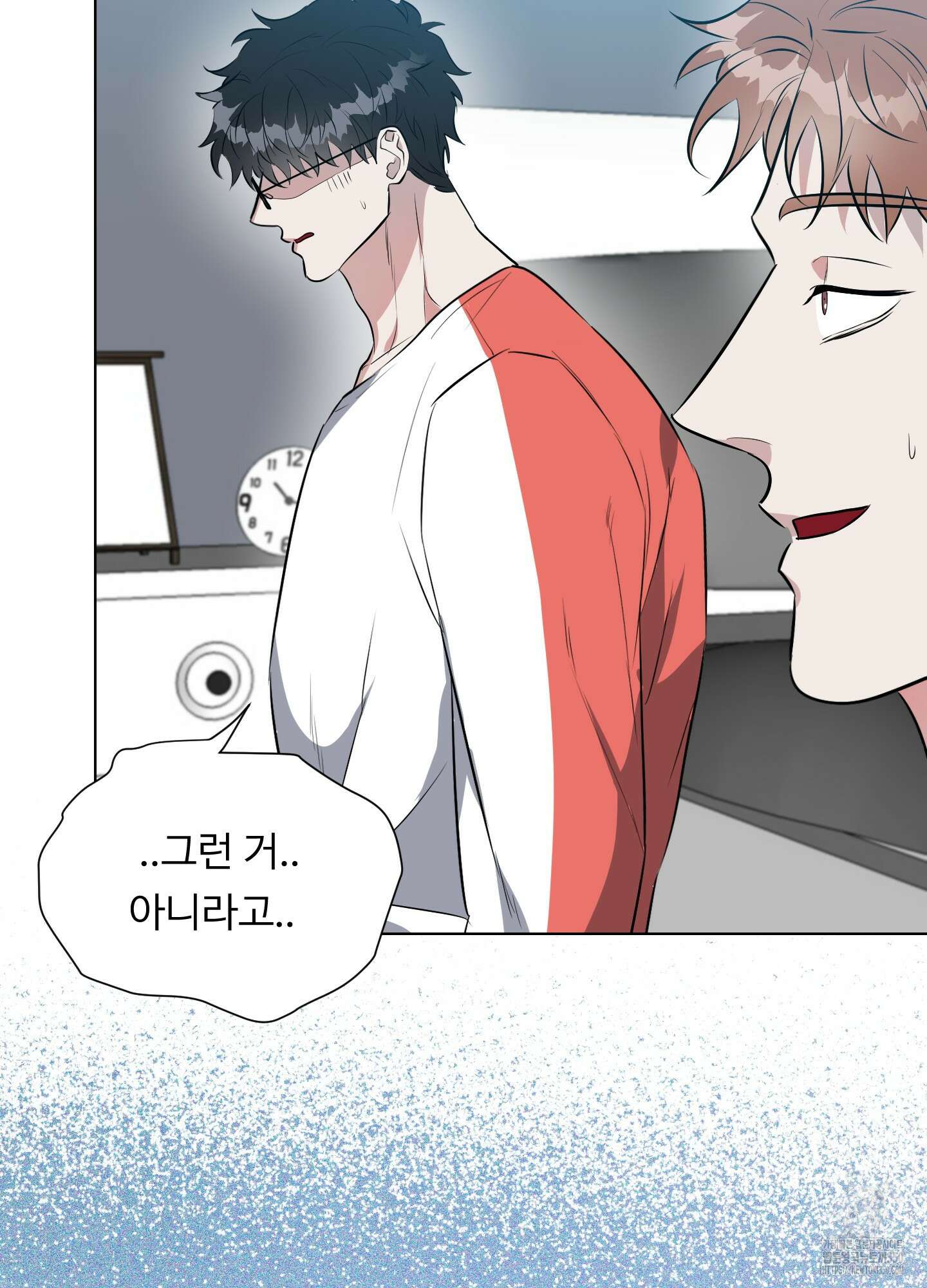 뱀의 심연 13화 10