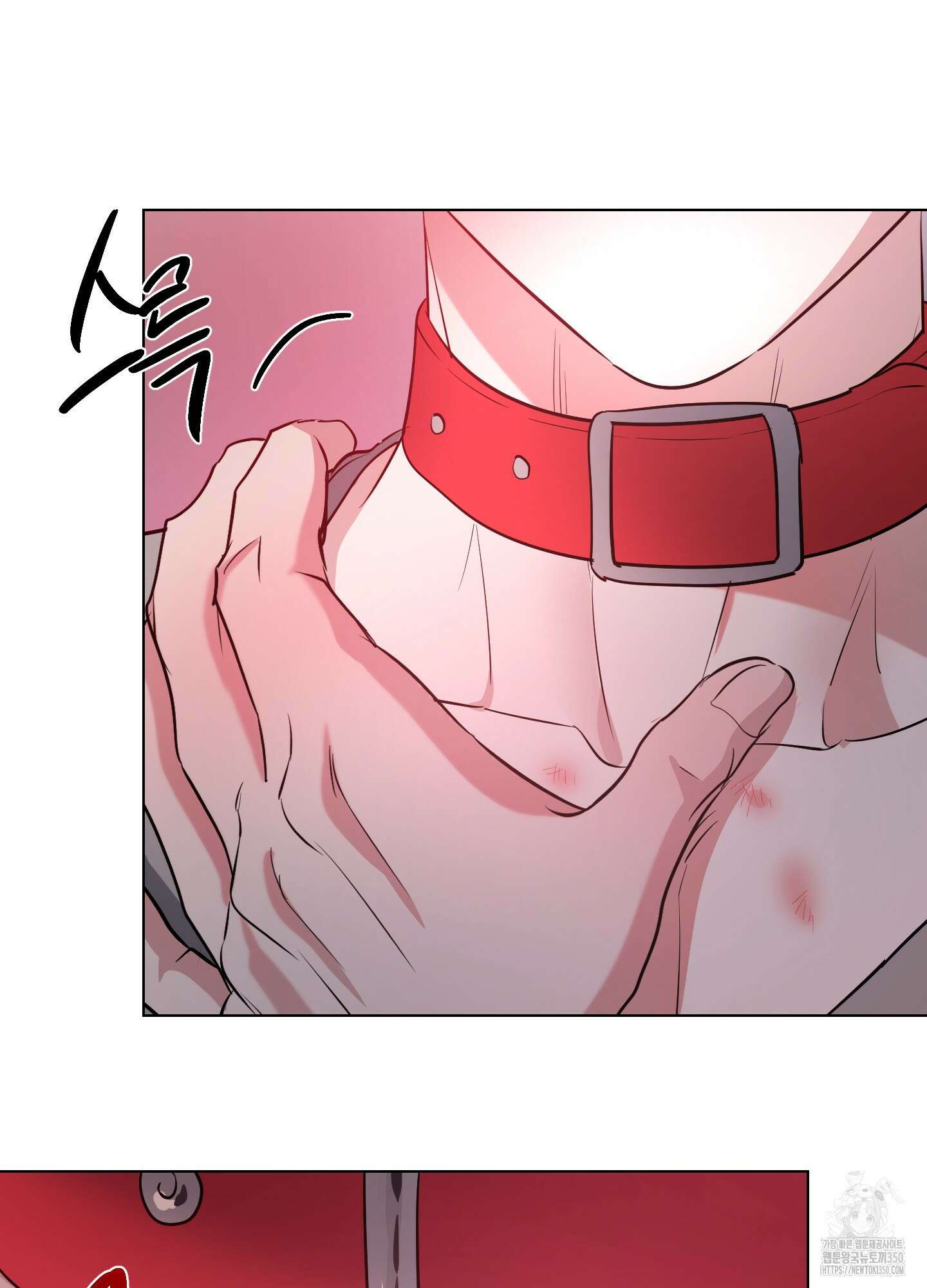 뱀의 심연 13화 41