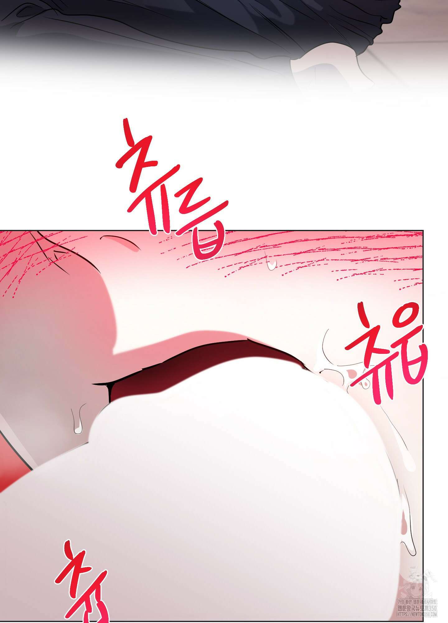 뱀의 심연 13화 61