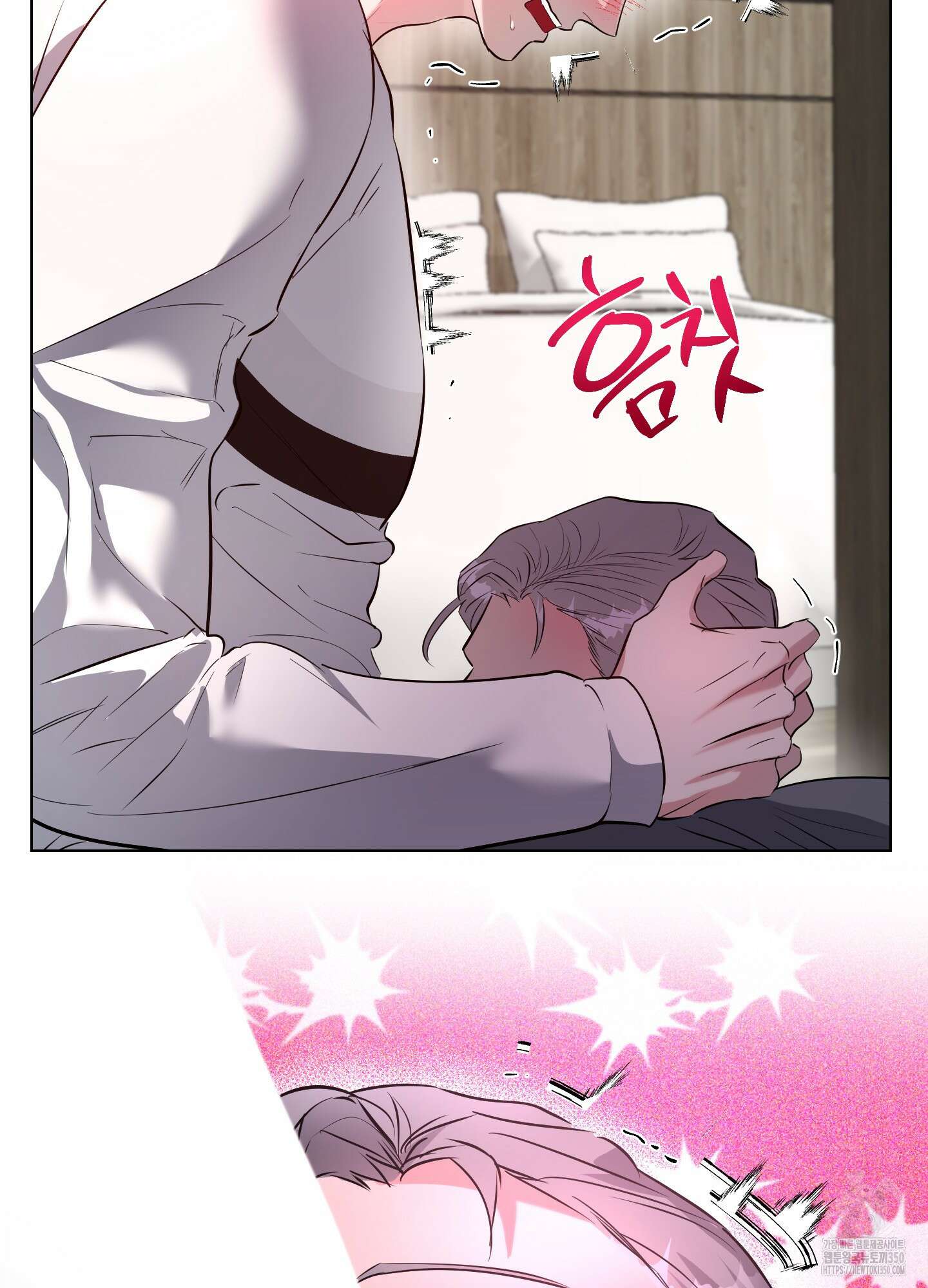 뱀의 심연 13화 71