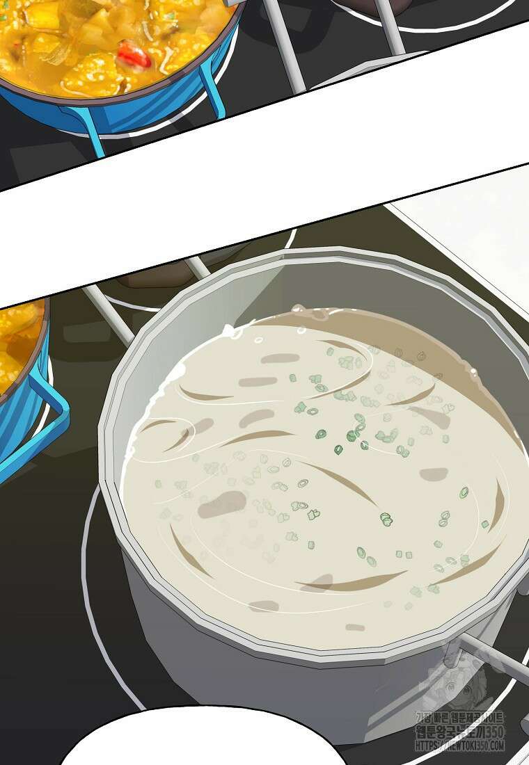 맛있는 세 끼 - 저스트 더 투 오브 어스 46화 44