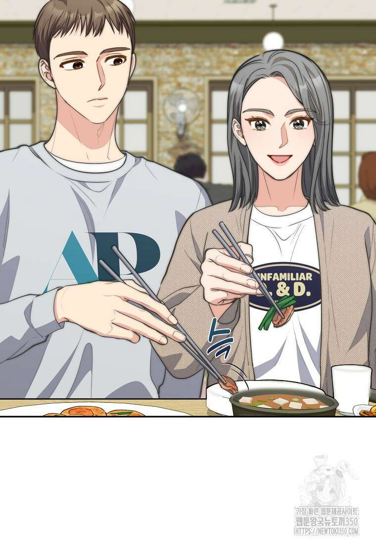 맛있는 세 끼 - 저스트 더 투 오브 어스 46화 58