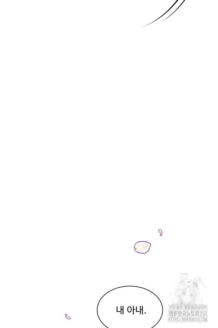 백치 아벨라 3화 2