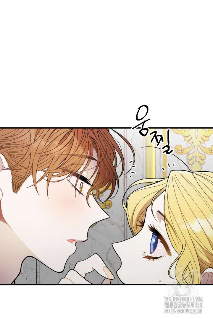 백치 아벨라 3화 8