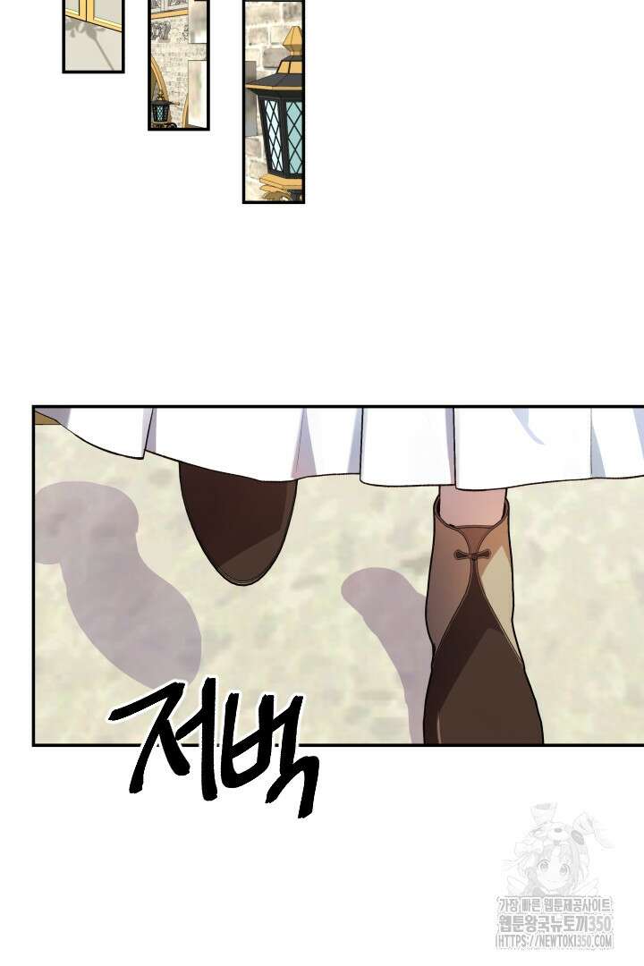 백치 아벨라 22화 6